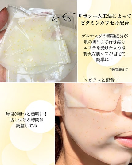 ユース ラディアンス ビタチノール セラム/primera/美容液を使ったクチコミ(6枚目)