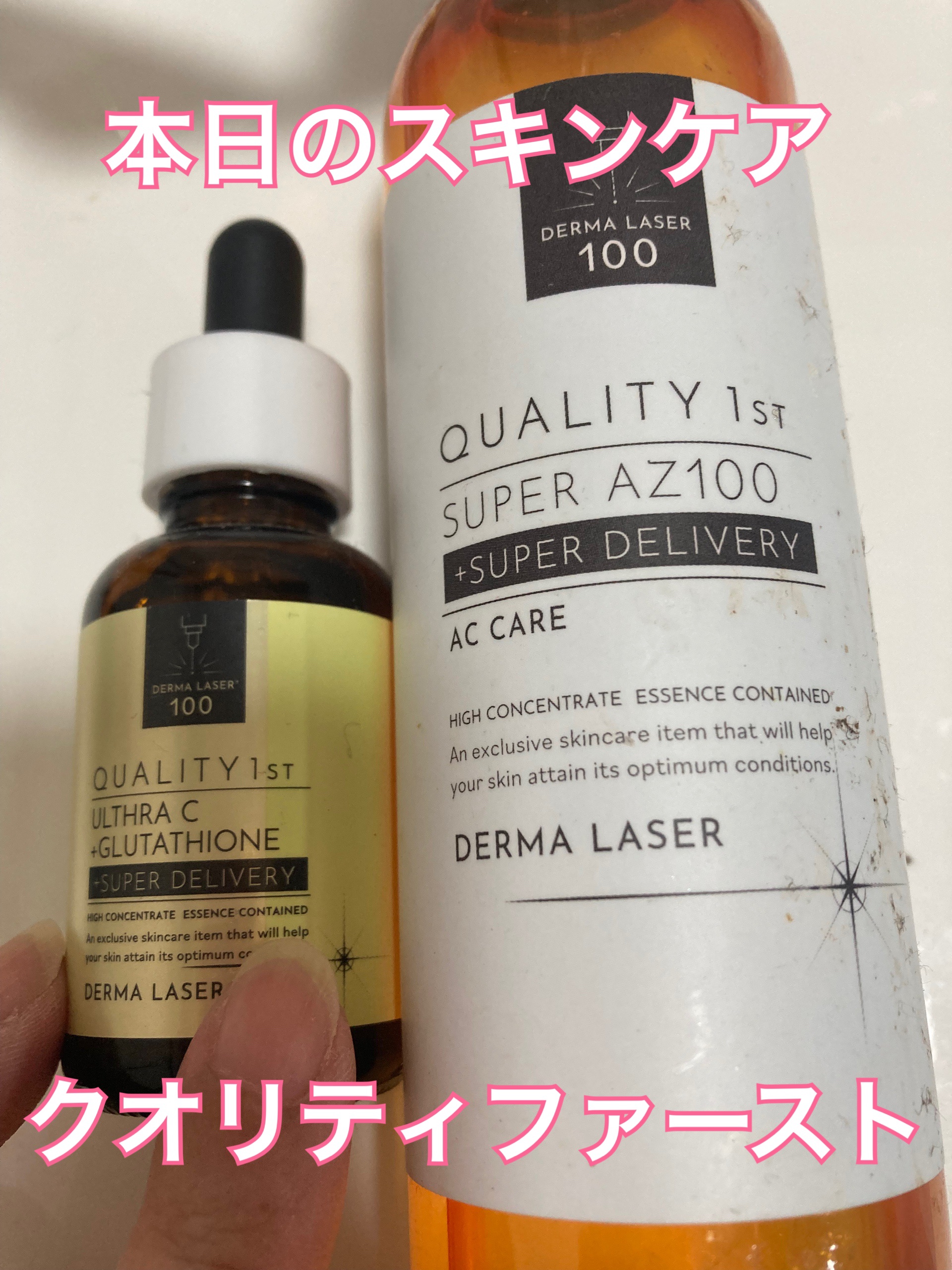 ダーマレーザー スーパーAZ100ローション/クオリティファースト/化粧水を使ったクチコミ（1枚目）