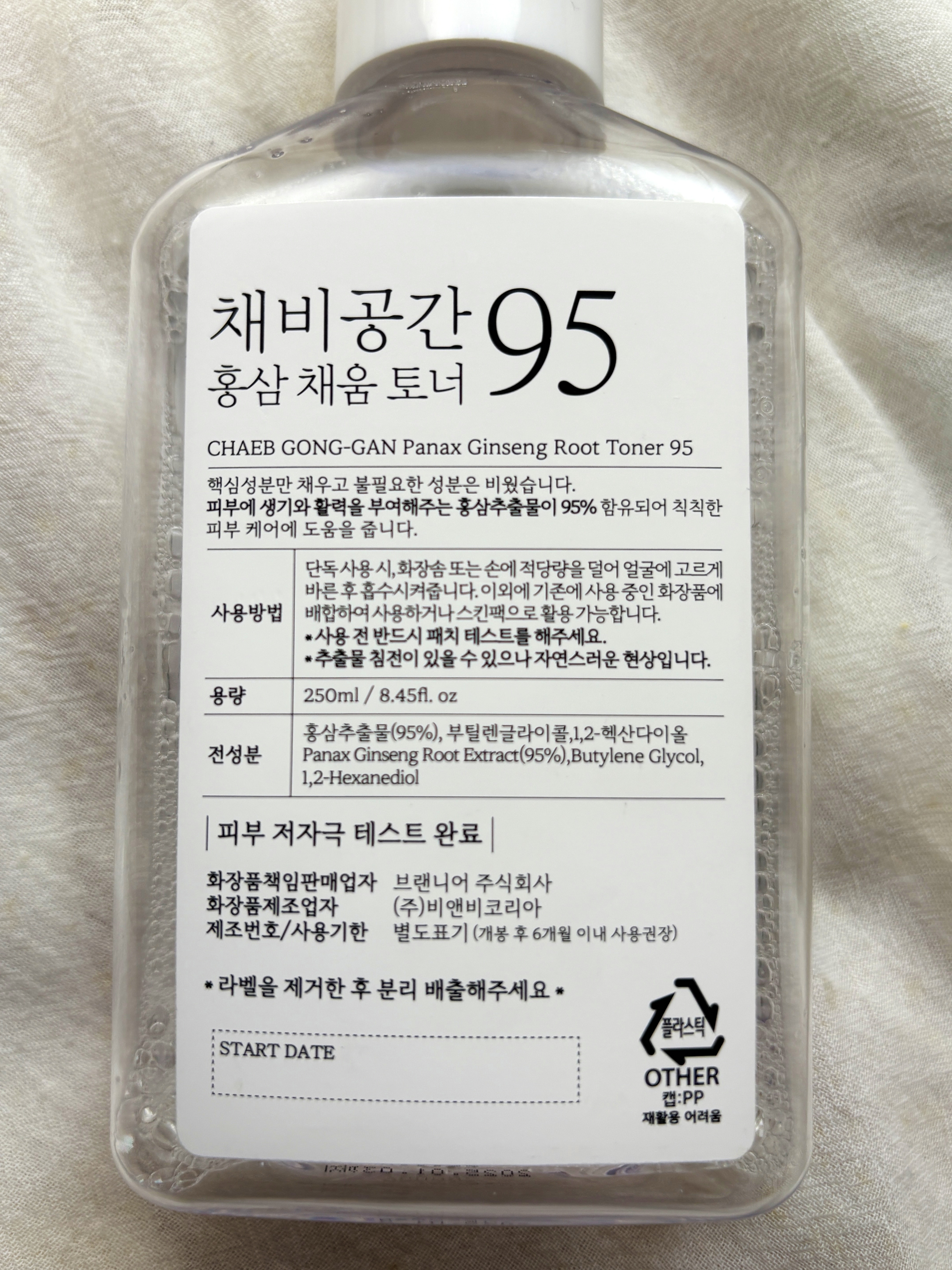 スキンケアトナー/CHAEB GONGGAN/化粧水を使ったクチコミ（2枚目）