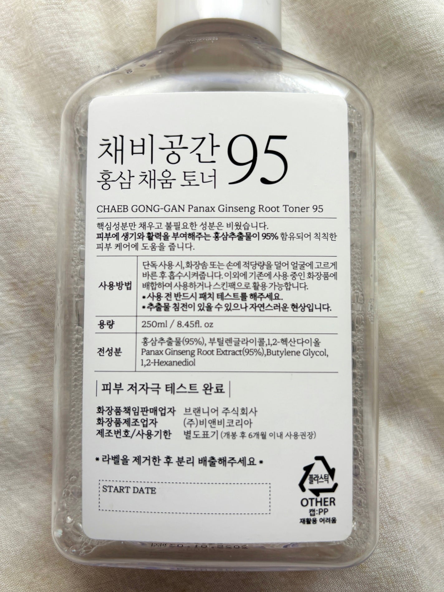 スキンケアトナー/CHAEB GONGGAN/化粧水を使ったクチコミ(2枚目)