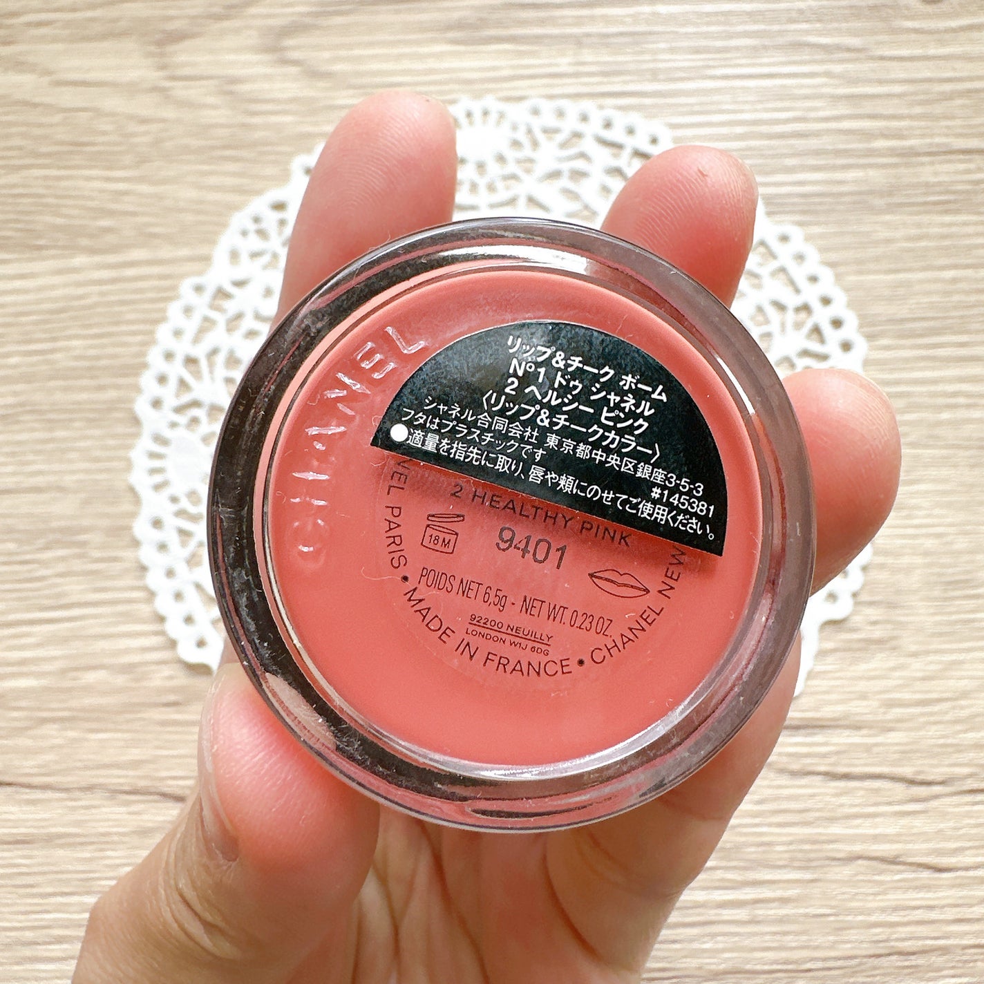 リップ&チーク ボーム N°1 ドゥ シャネル/CHANEL/口紅を使ったクチコミ(3枚目)