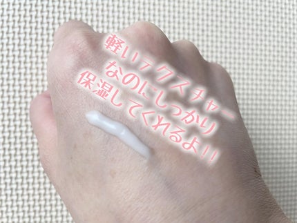 ノスカナゲル/ノスカナゲル/その他スキンケアを使ったクチコミ(4枚目)