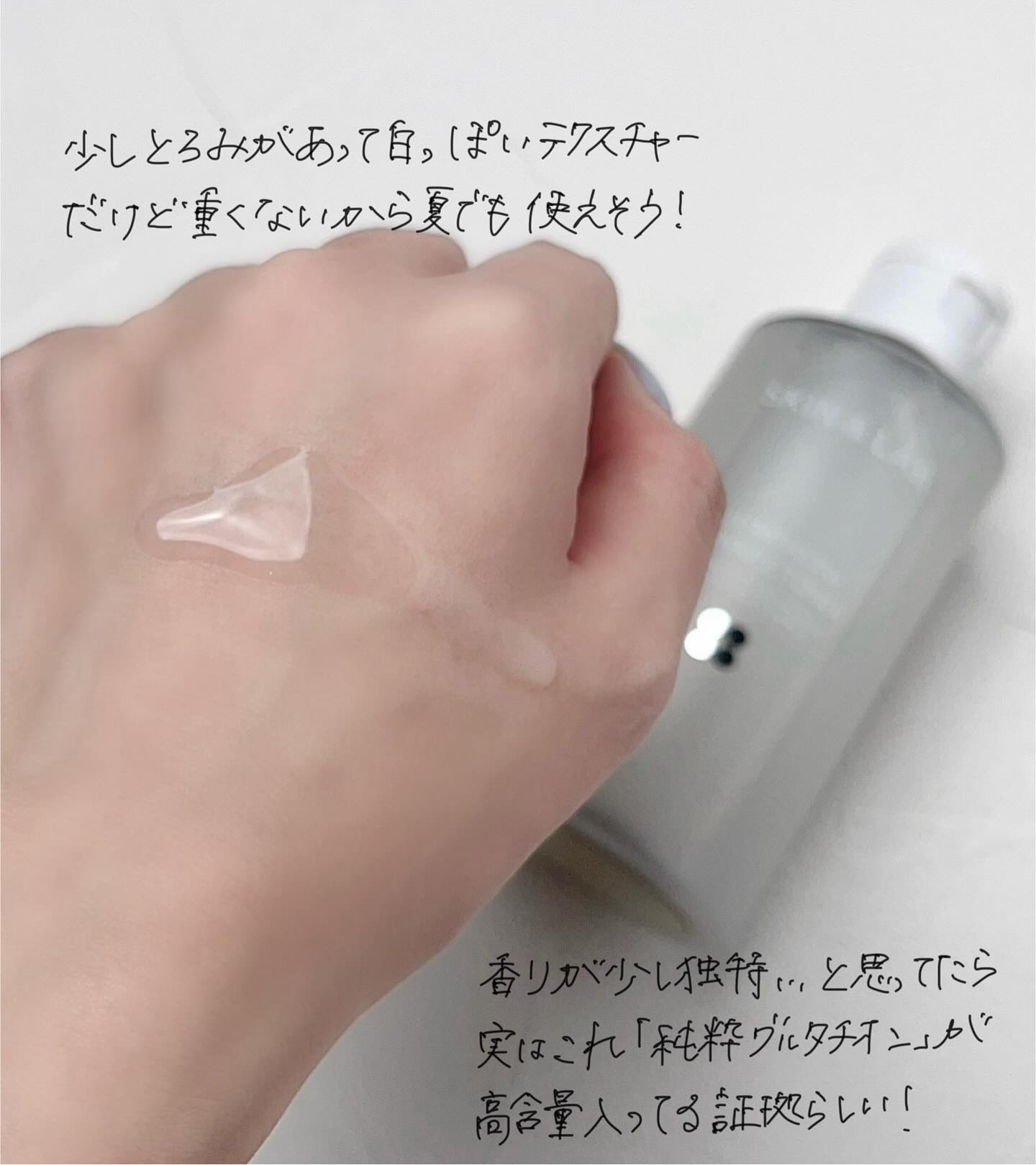 SKIN&LAB グルタチオンアンプルトナーのクチコミ「純粋グルタチオンをアンプル並みに高含有した @skinnlab_japan のグルタチオントナ.....」（2枚目）