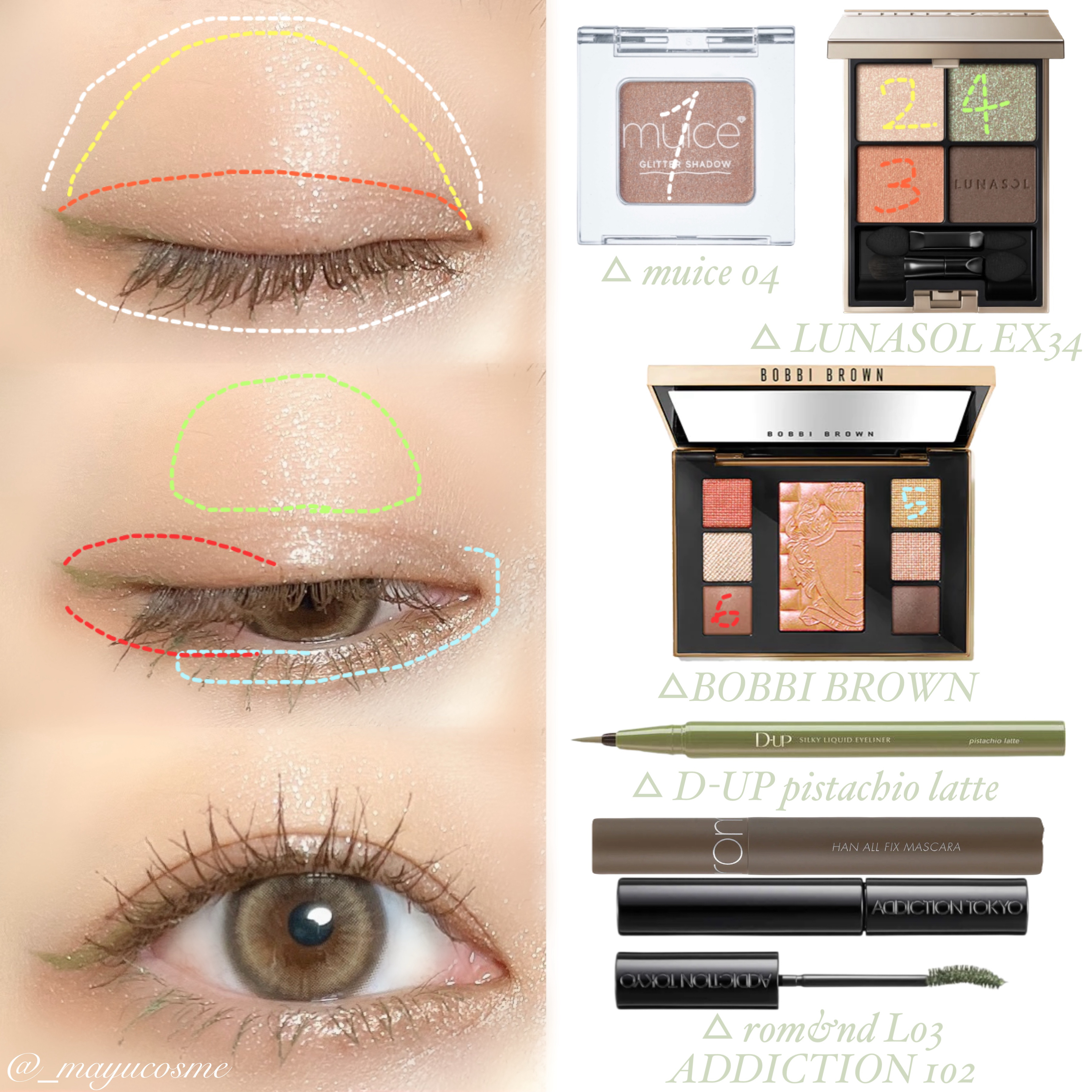 シルキーリキッドアイライナーWP/D-UP/リキッドアイライナーを使ったクチコミ（2枚目）