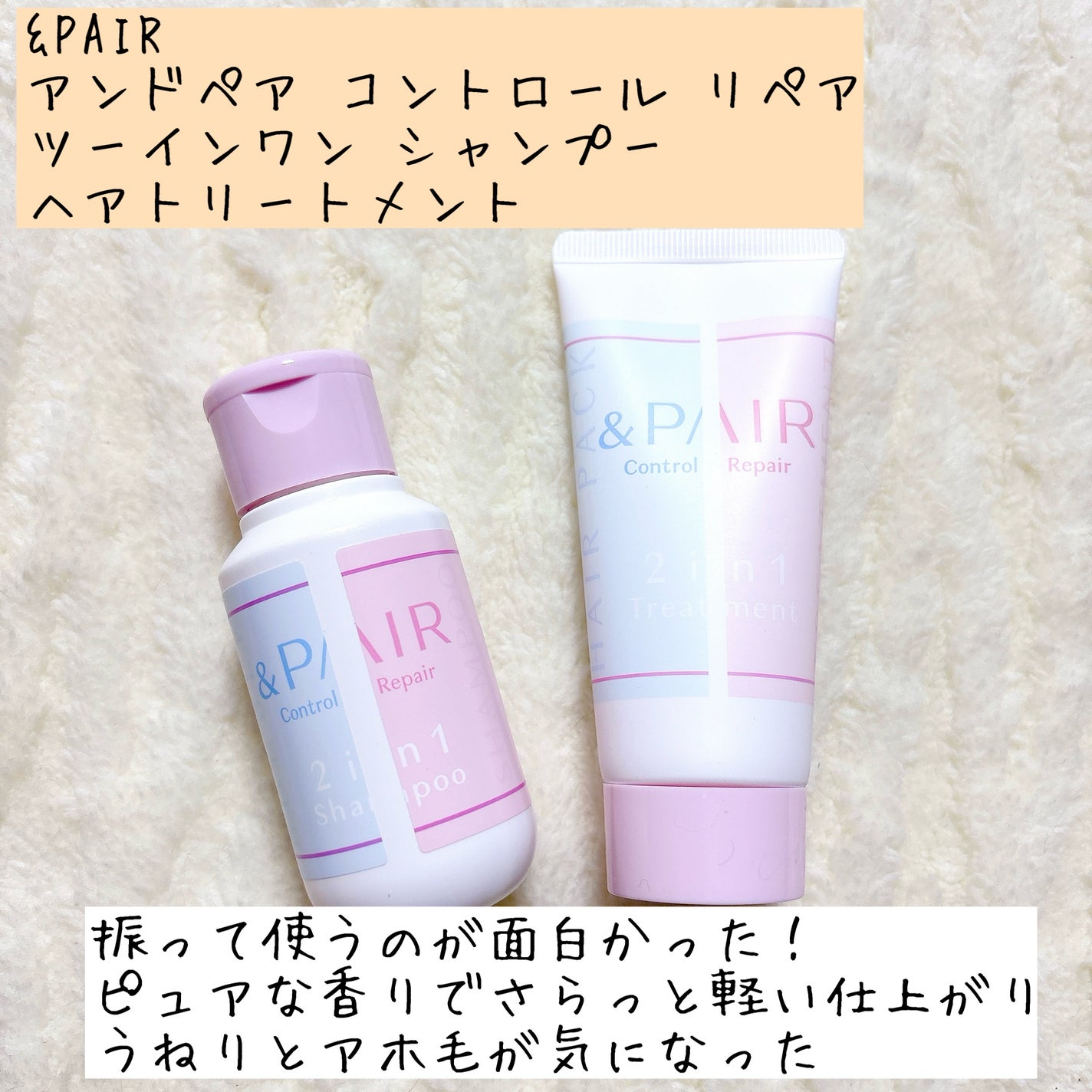 バイオフュージョン ブラックエディション/LUX/市販シャンプーを使ったクチコミ(4枚目)