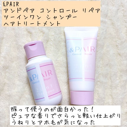 バイオフュージョン ブラックエディション/LUX/市販シャンプーを使ったクチコミ(4枚目)