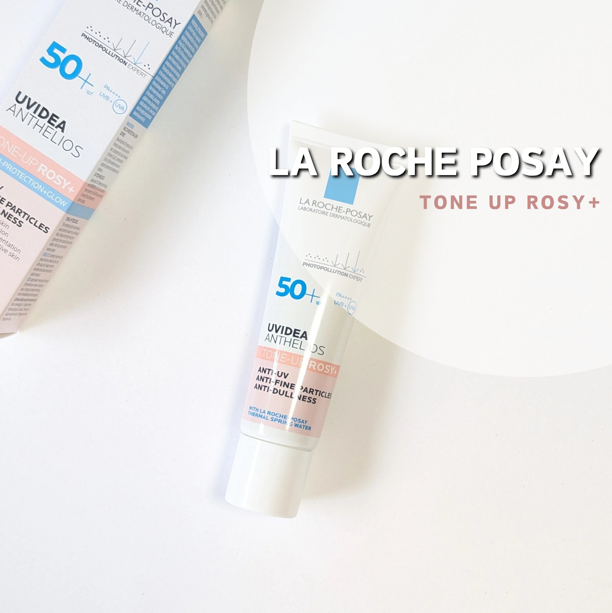 #PR
ラロッシュポゼの
大人気のトーンアップUVが進化✨

🩷UVイデア XL プロテクショントーンアップ ローズ＋🩷

自然にトーンアップしてくれるのに華やかなツヤ肌に‎🤍
ビタミンC誘導体やビタミンE、LHLで
時間が経ってもく