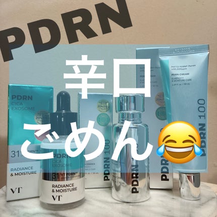 PDRNクリーム100/VT/フェイスクリームを使ったクチコミ(1枚目)