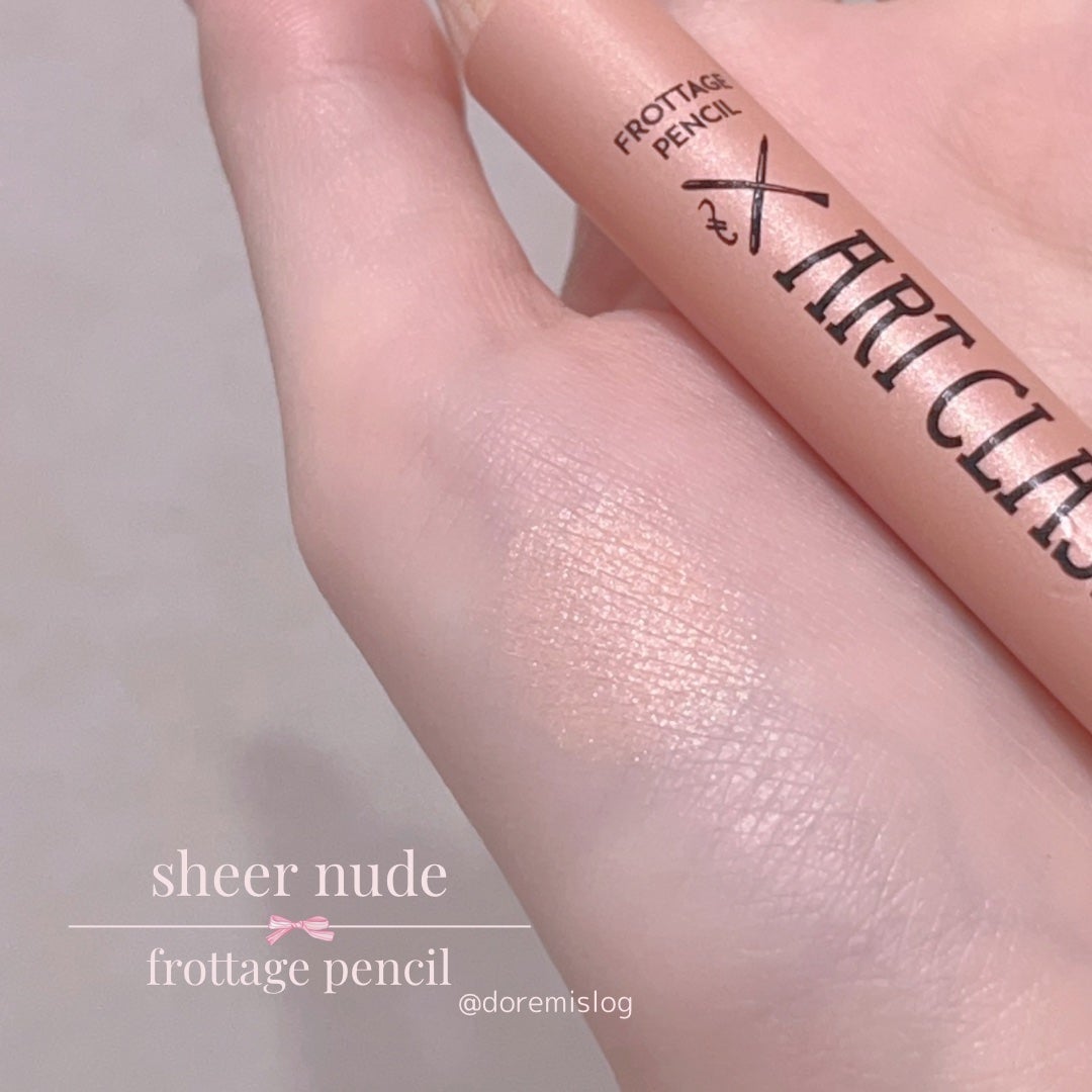 アートクラス フロッタージュペンシル/too cool for school/スティックアイシャドウを使ったクチコミ(1枚目)