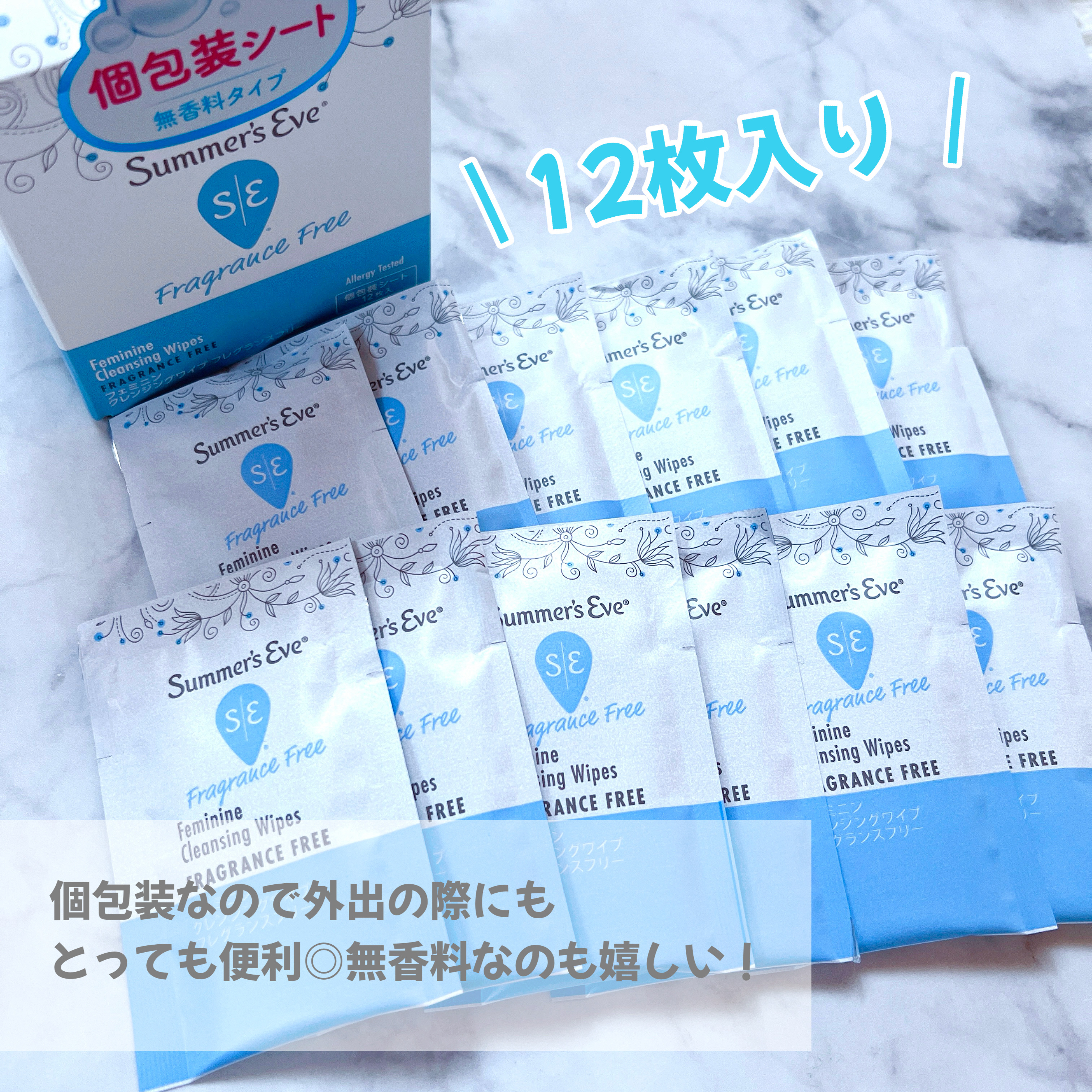 サマーズイブ フェミニンクレンジングワイプ フレグランスフリー/Summer's Eve(サマーズイブ)/デリケートゾーンケアを使ったクチコミ（2枚目）