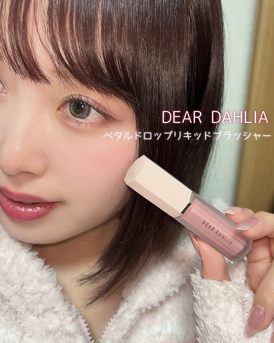 ペタルドロップリキッドブラッシャー/DEAR DAHLIA/リキッドチークを使ったクチコミ(1枚目)