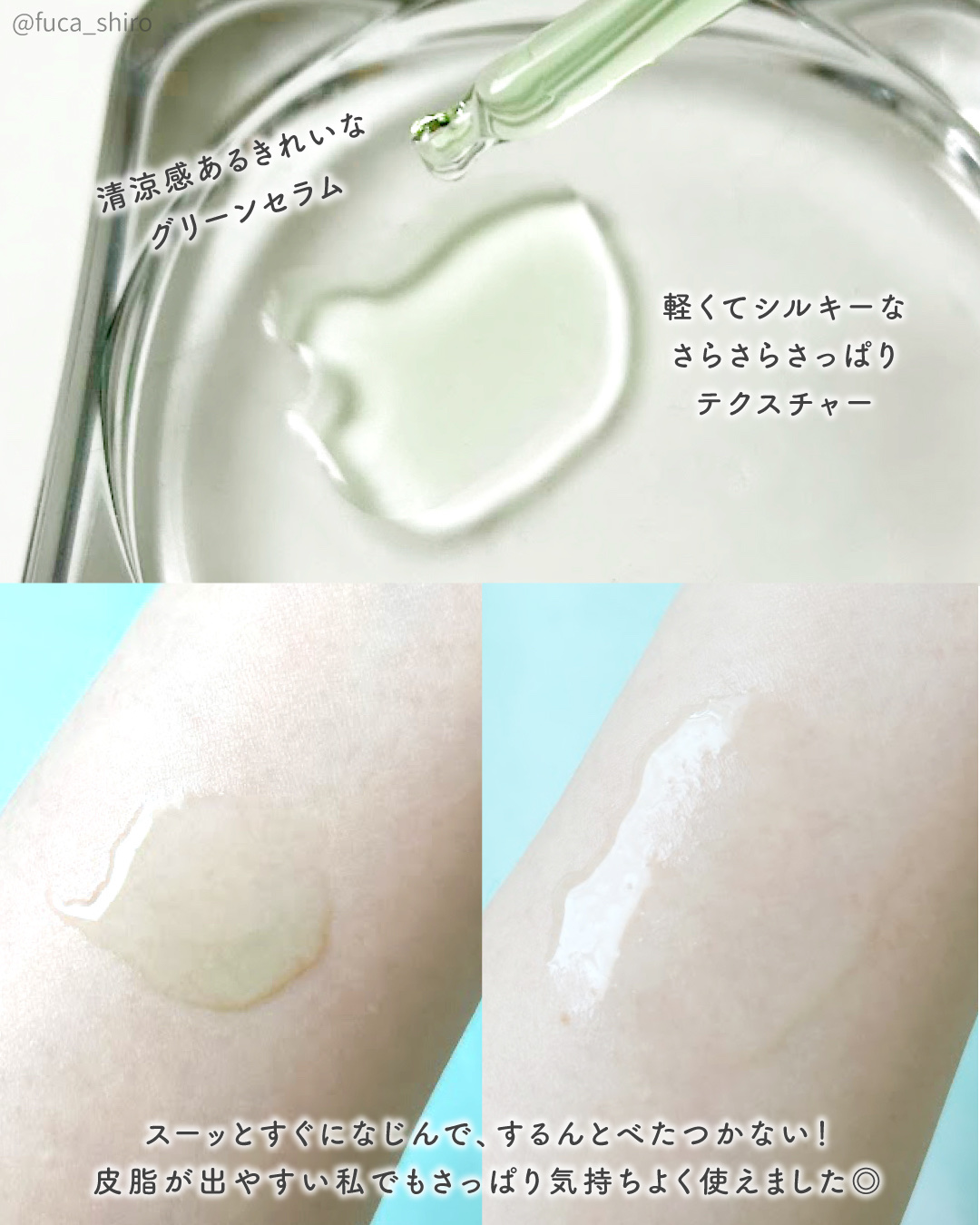 アゼライン酸15 インテンスカーミングセラム/Anua/美容液を使ったクチコミ（2枚目）