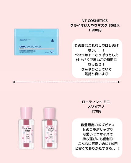 を使ったクチコミ(2枚目)