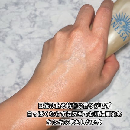 アネッサ パーフェクトUV スキンケアジェル NA/アネッサ/日焼け止めジェルを使ったクチコミ(4枚目)