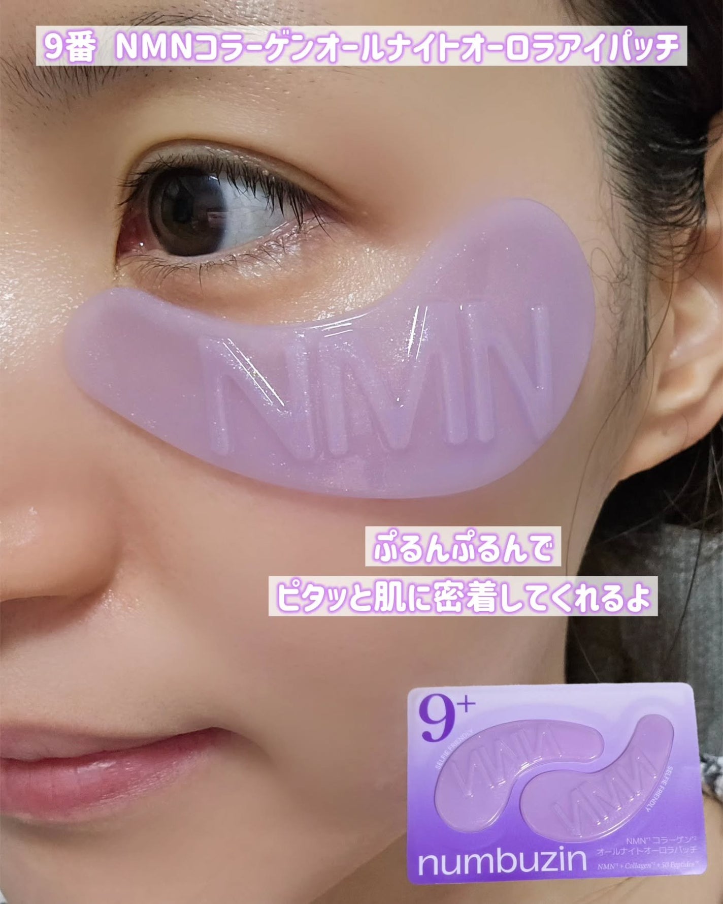 ã«ã
ãð on LIPS ãããã³ããŒãºã€ã³9çªã¬ãã¥ãŒðã9çªNMNã¬ãããŒã«ãªããã¢ã€..ãïŒ5æç®ïŒ