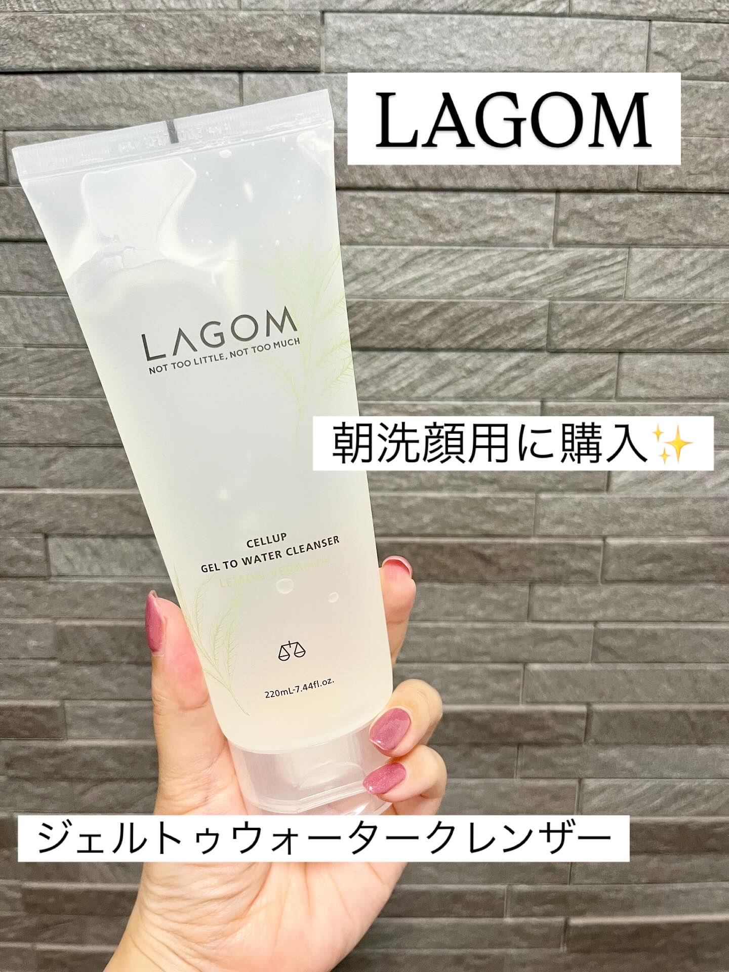 ラゴム ジェルトゥウォーター クレンザー(LV)(朝用洗顔)/LAGOM /その他洗顔料を使ったクチコミ（1枚目）