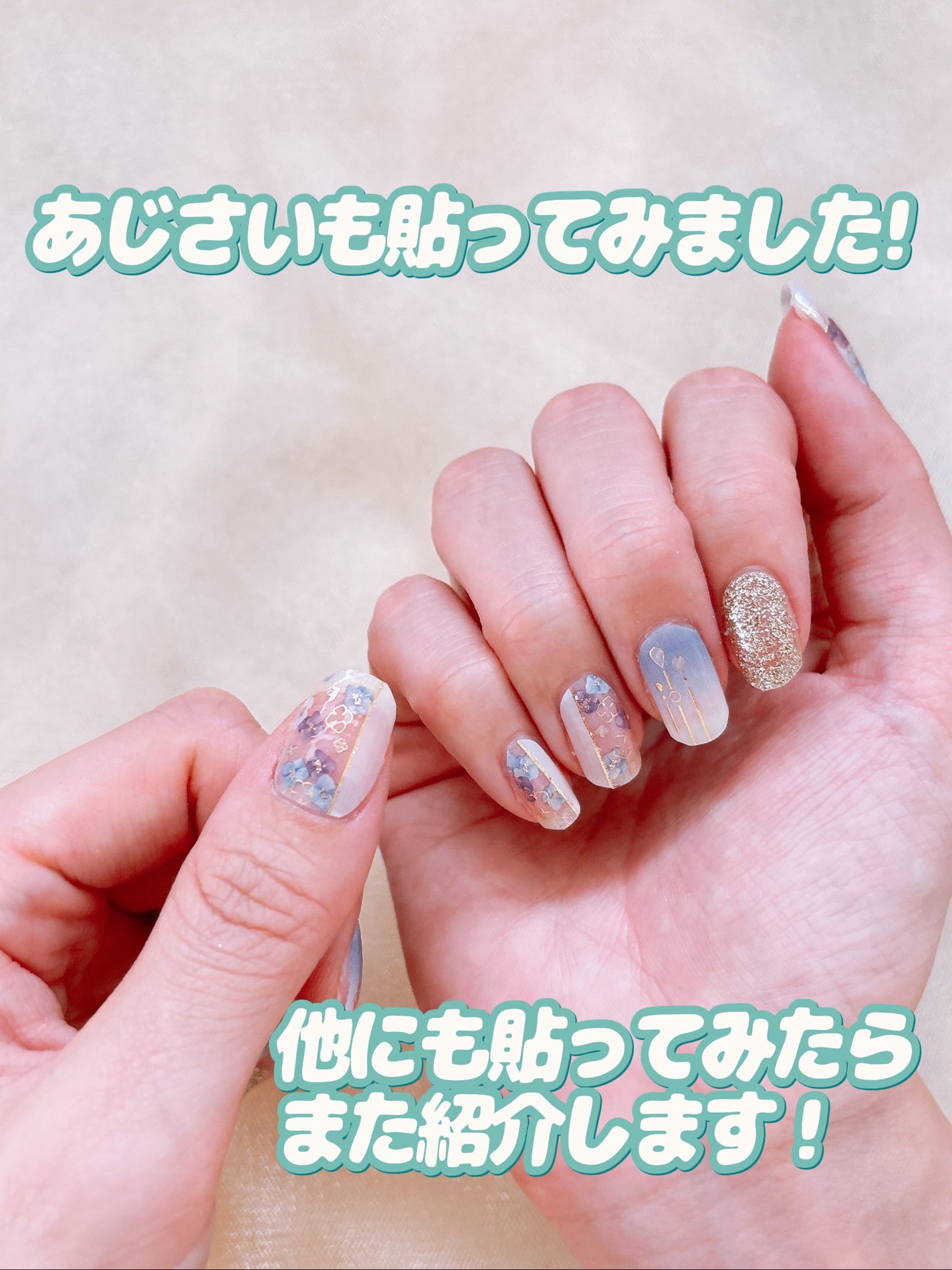 貼るジェルネイル/セリア/ネイルシールを使ったクチコミ(9枚目)