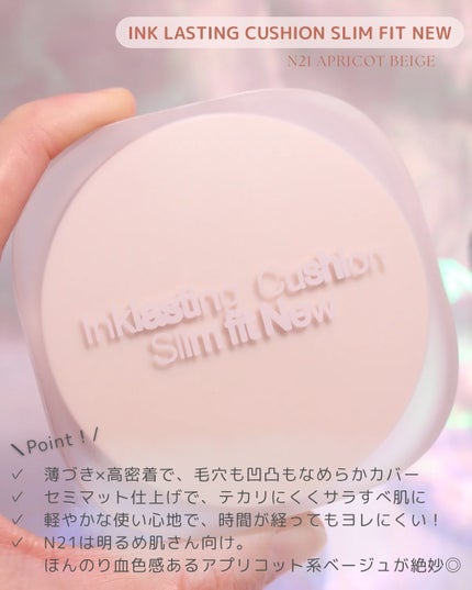 インクラスティングクッションファンデーション/THE FACE SHOP/クッションファンデーションを使ったクチコミ(6枚目)