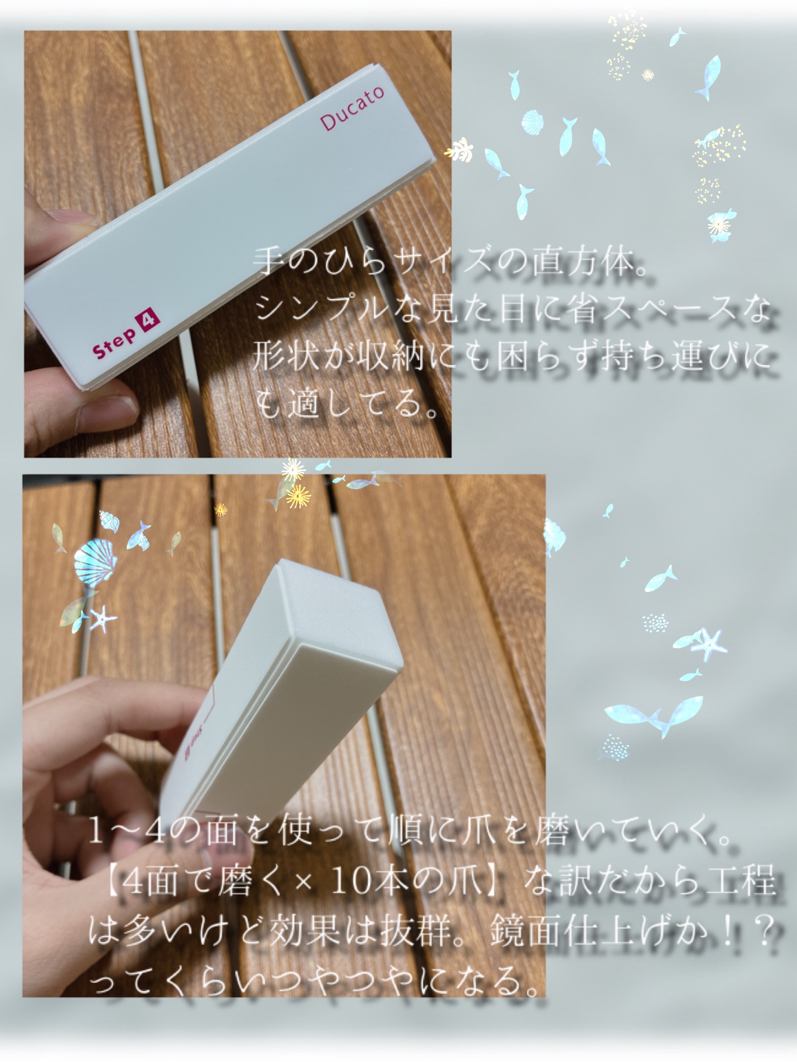 4WAYブロックバッファ/デュカート/ネイル用品を使ったクチコミ（3枚目）