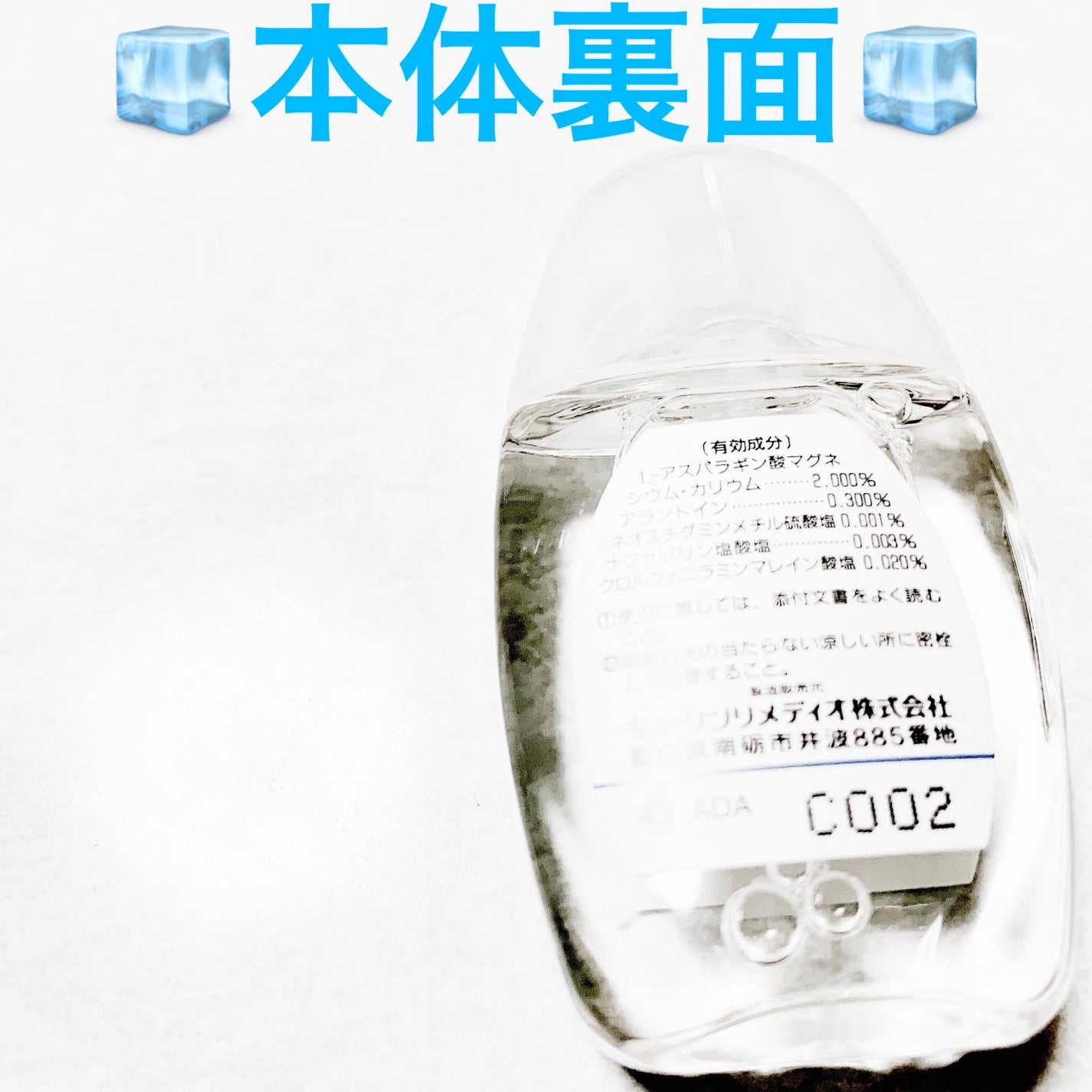 フォスターFX(医薬品)/ハピコム/その他を使ったクチコミ(6枚目)