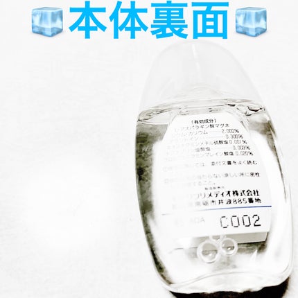 フォスターFX(医薬品)/ハピコム/その他を使ったクチコミ(6枚目)