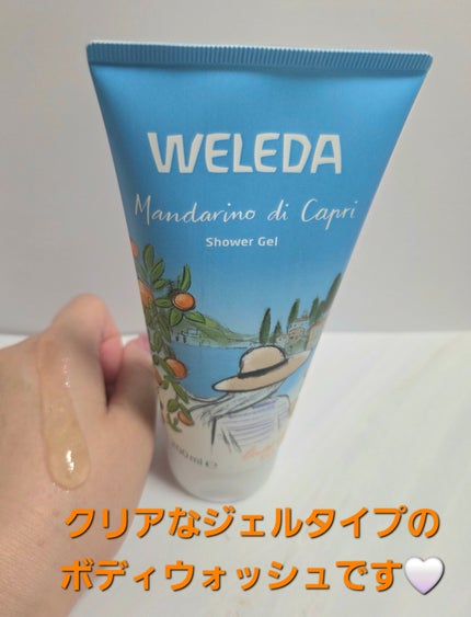 マンダリーノディカプリ シャワージェル/WELEDA/ボディソープを使ったクチコミ(2枚目)