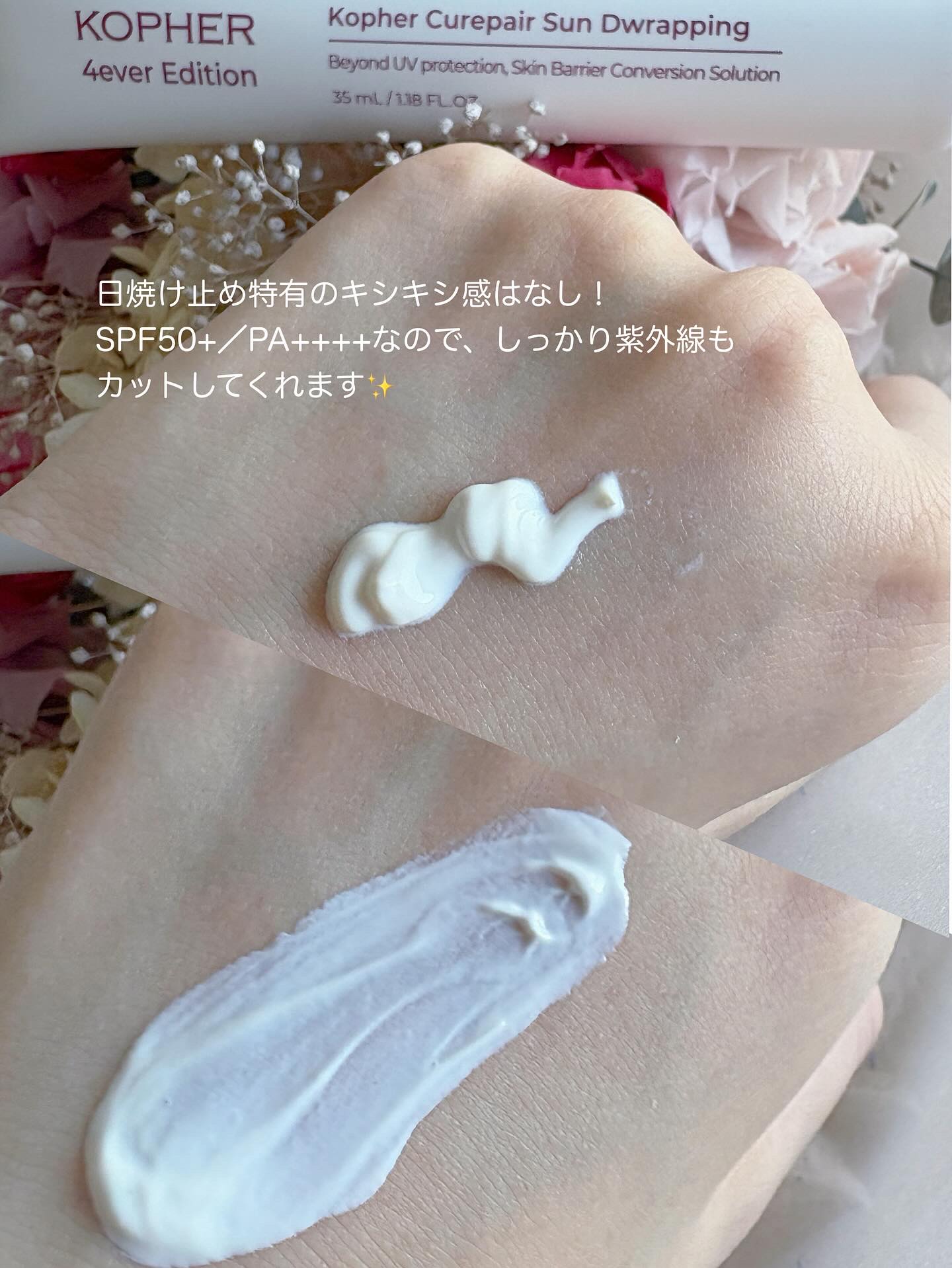 CUREPAIR MELA CREAM /KOPHER/フェイスクリームを使ったクチコミ（3枚目）