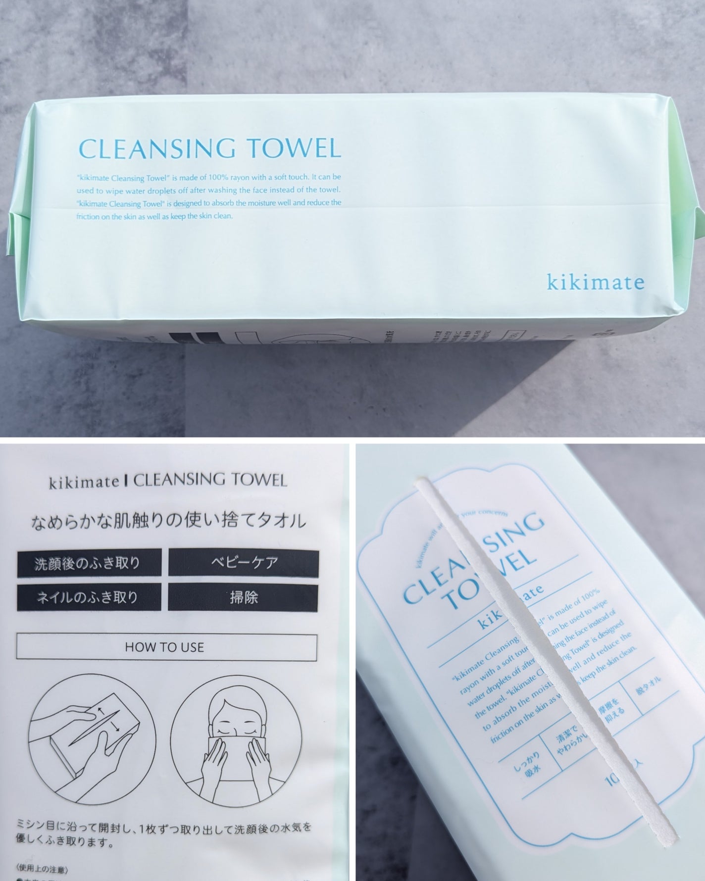 kikimate クレンジングタオル/kikimate/クレンジングタオルを使ったクチコミ(2枚目)
