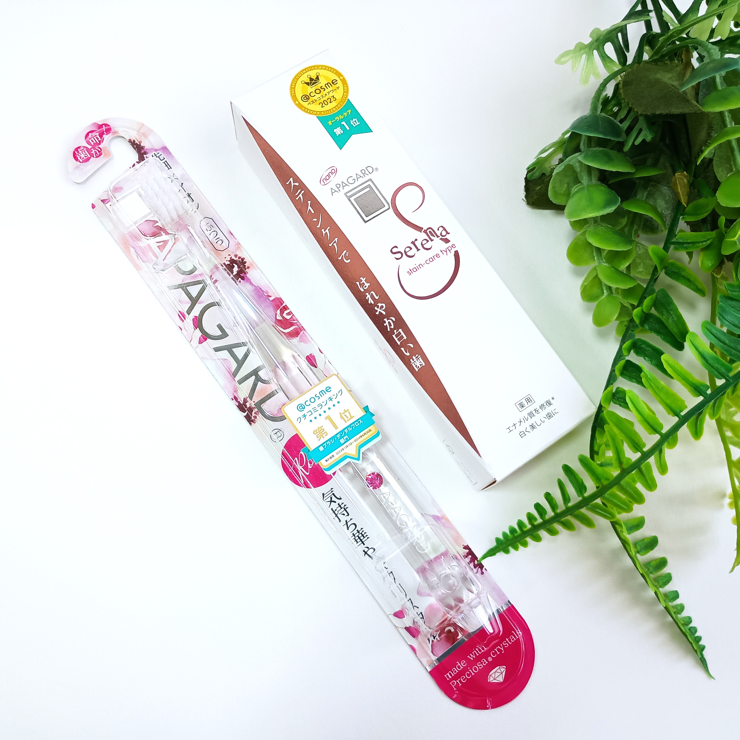 アパガードセレナ/アパガード/歯磨き粉を使ったクチコミ（1枚目）