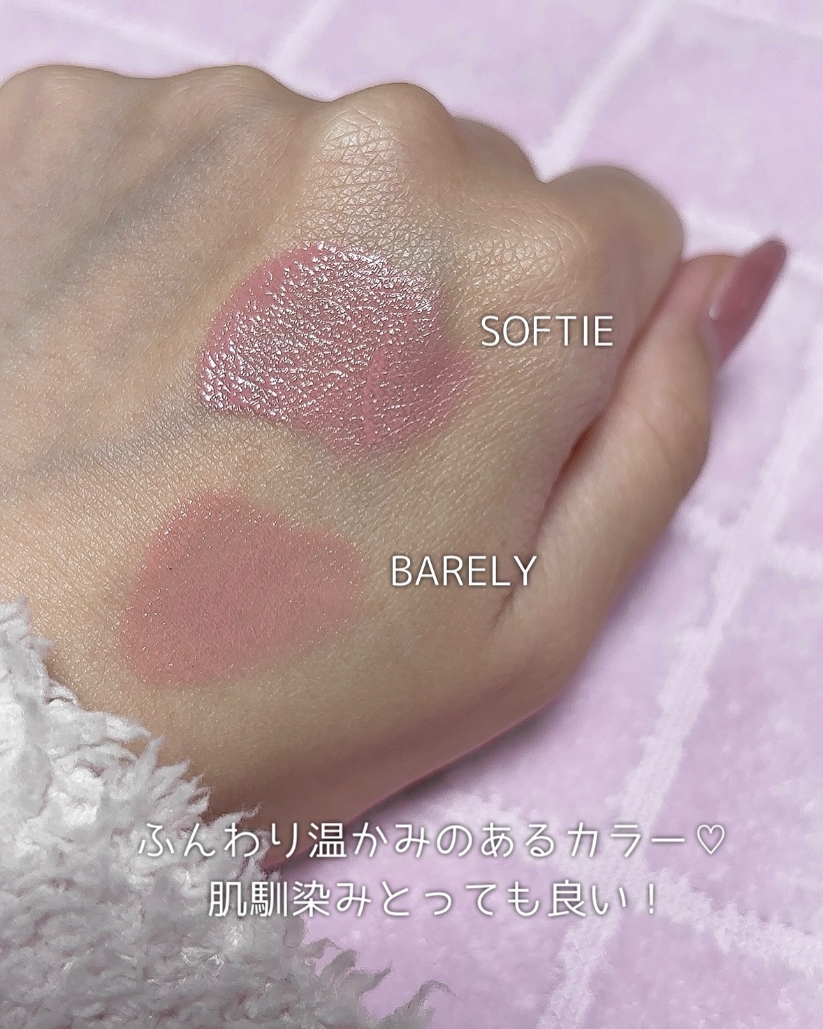 ペタルドロップリキッドブラッシャー/DEAR DAHLIA/リキッドチークを使ったクチコミ（3枚目）