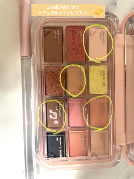 アイコアパレット/espoir/アイシャドウパレットを使ったクチコミ(5枚目)