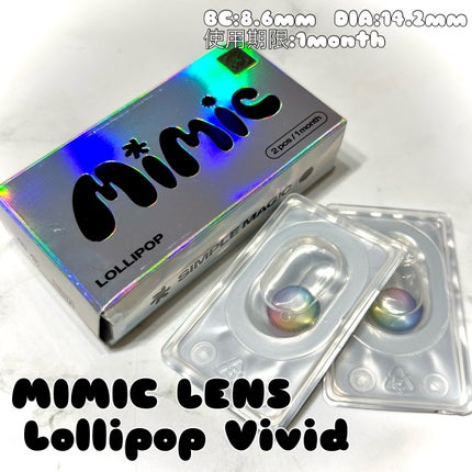 アイスカルプト/shu uemura/アイシャドウパレットを使ったクチコミ(2枚目)