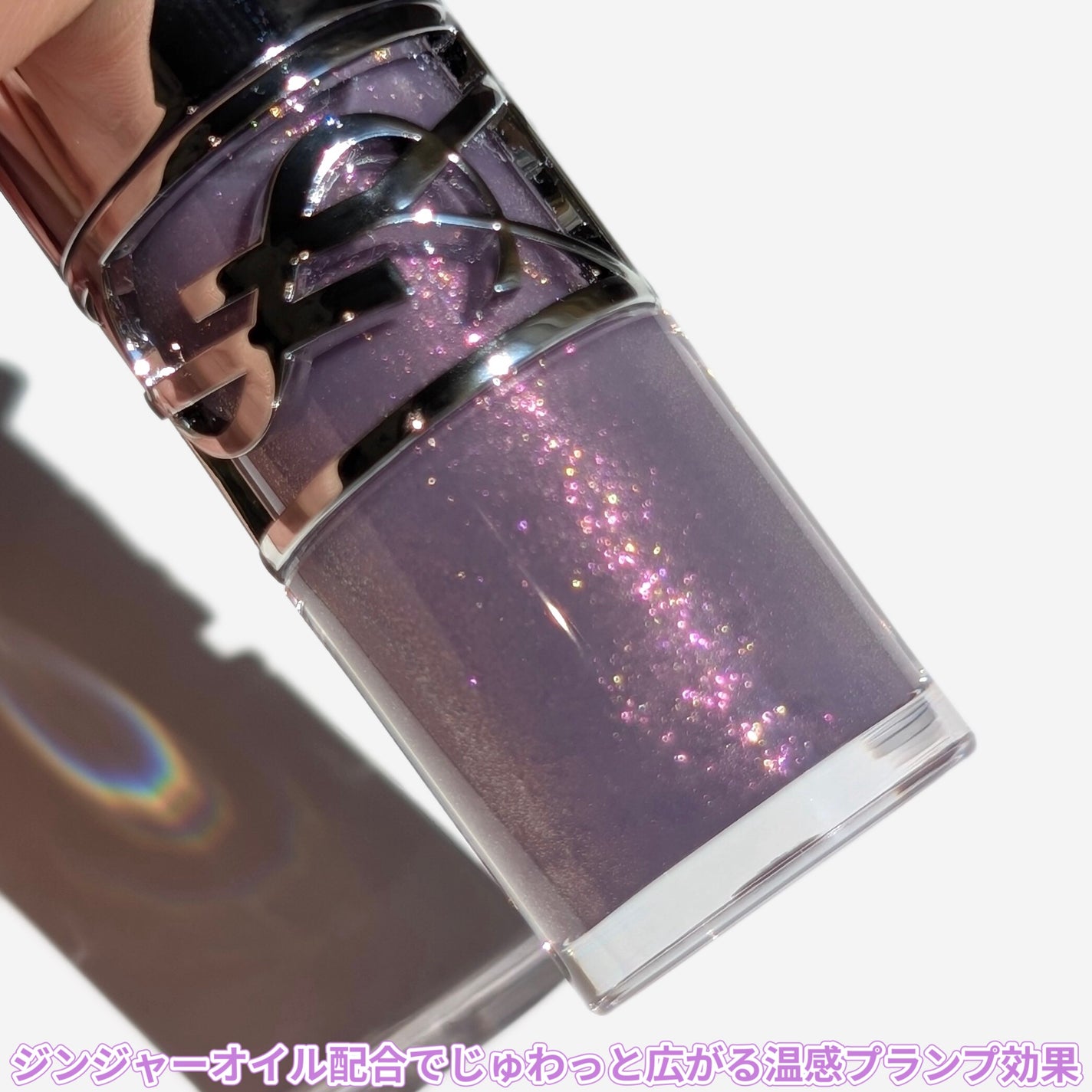 YSL ラブシャイン グロスプランパー/YVES SAINT LAURENT BEAUTE/リップグロスを使ったクチコミ(4枚目)