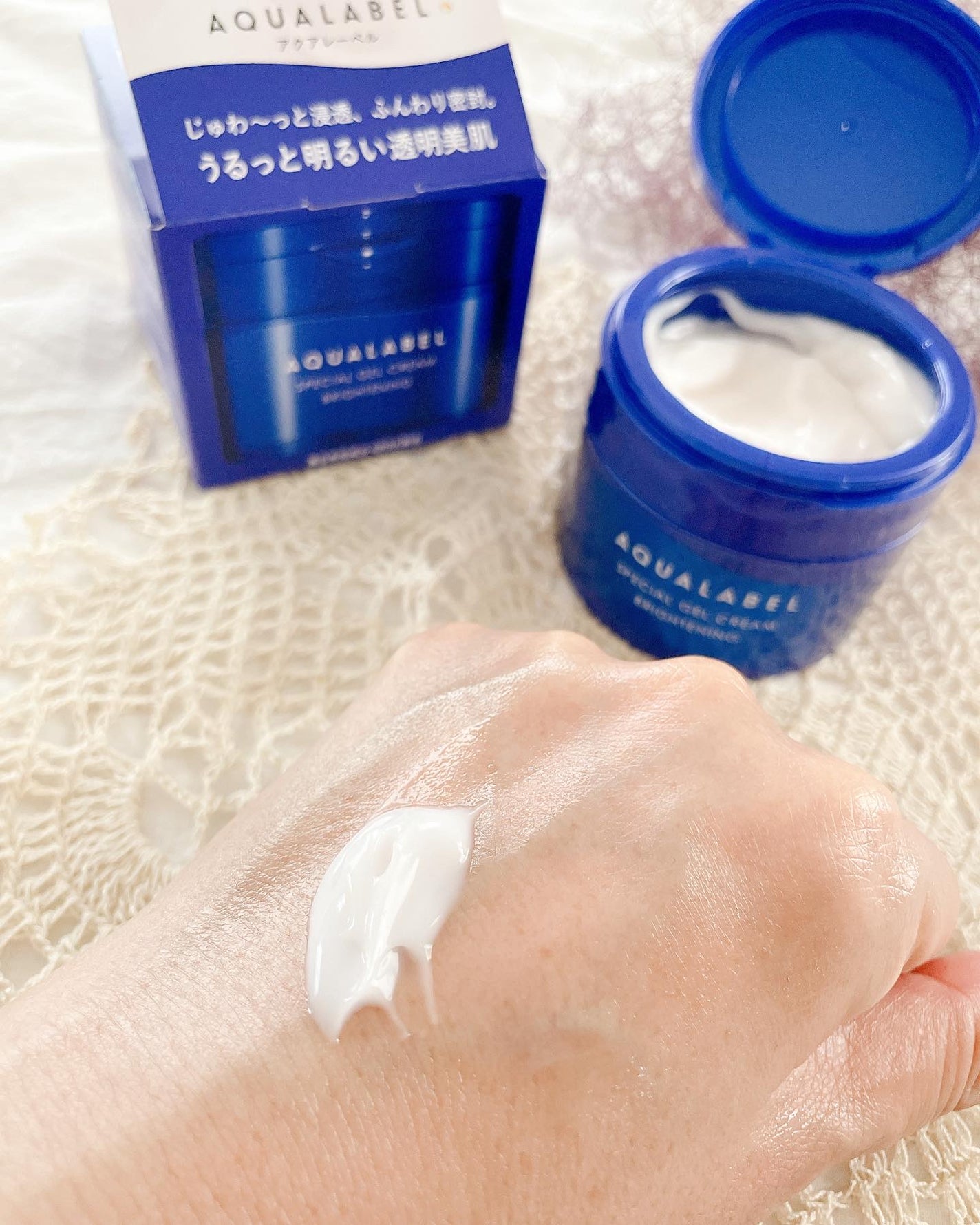 スペシャルジェルクリーム EX (ブライトニング) /アクアレーベル/オールインワン化粧品を使ったクチコミ(3枚目)