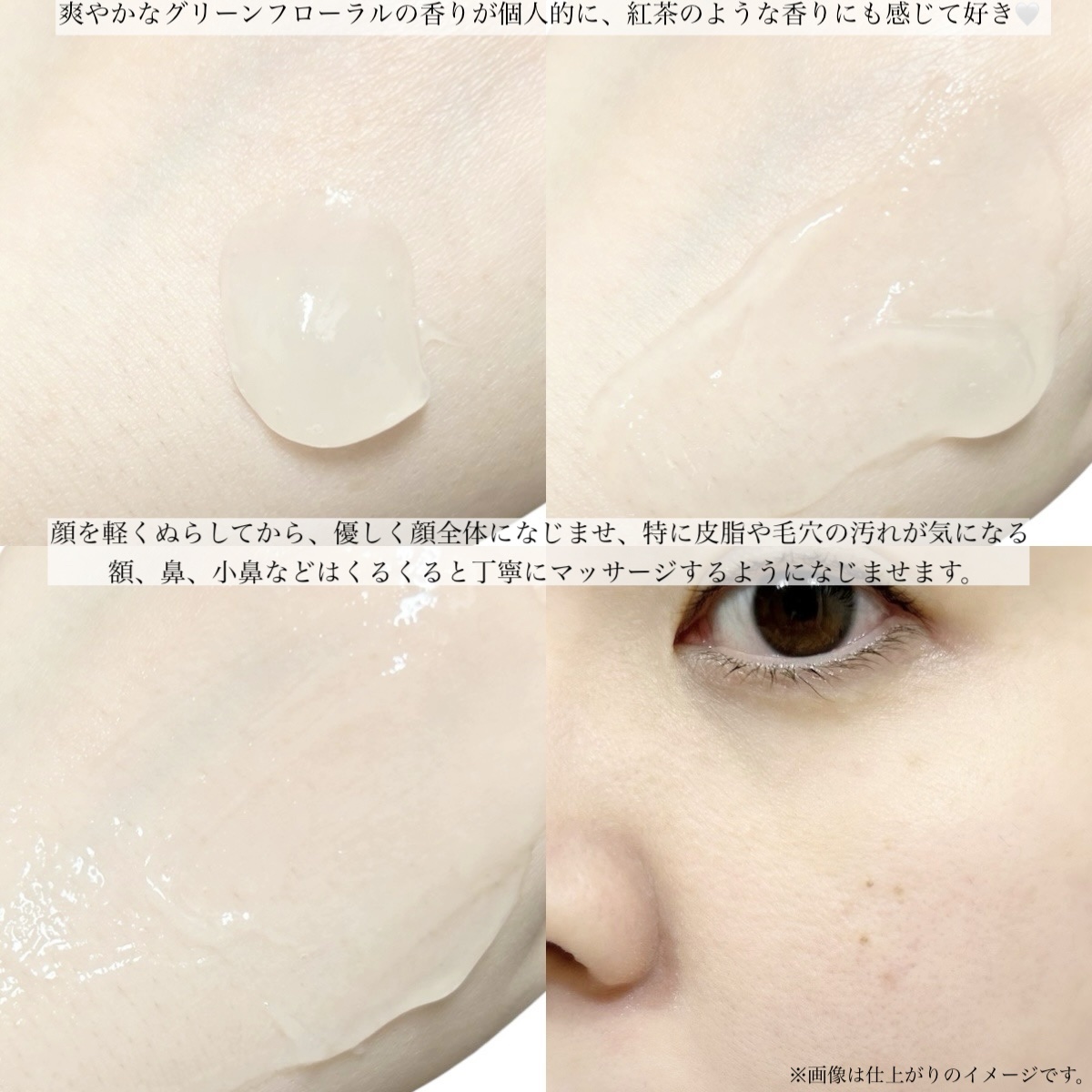 プレメイクアップ ジェルウォッシュ/プリマヴィスタ/その他洗顔料を使ったクチコミ（3枚目）