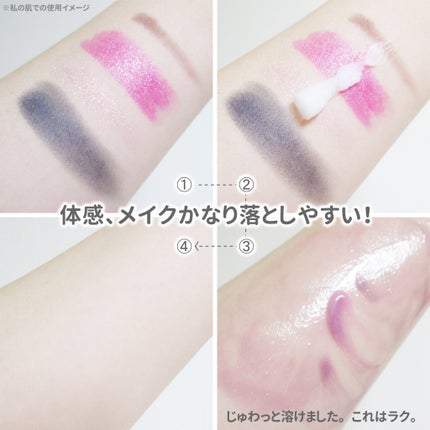 コンマス オン ライフ エッセンシャル クレンジング バーム/Heart Percent/クレンジングバームを使ったクチコミ(6枚目)