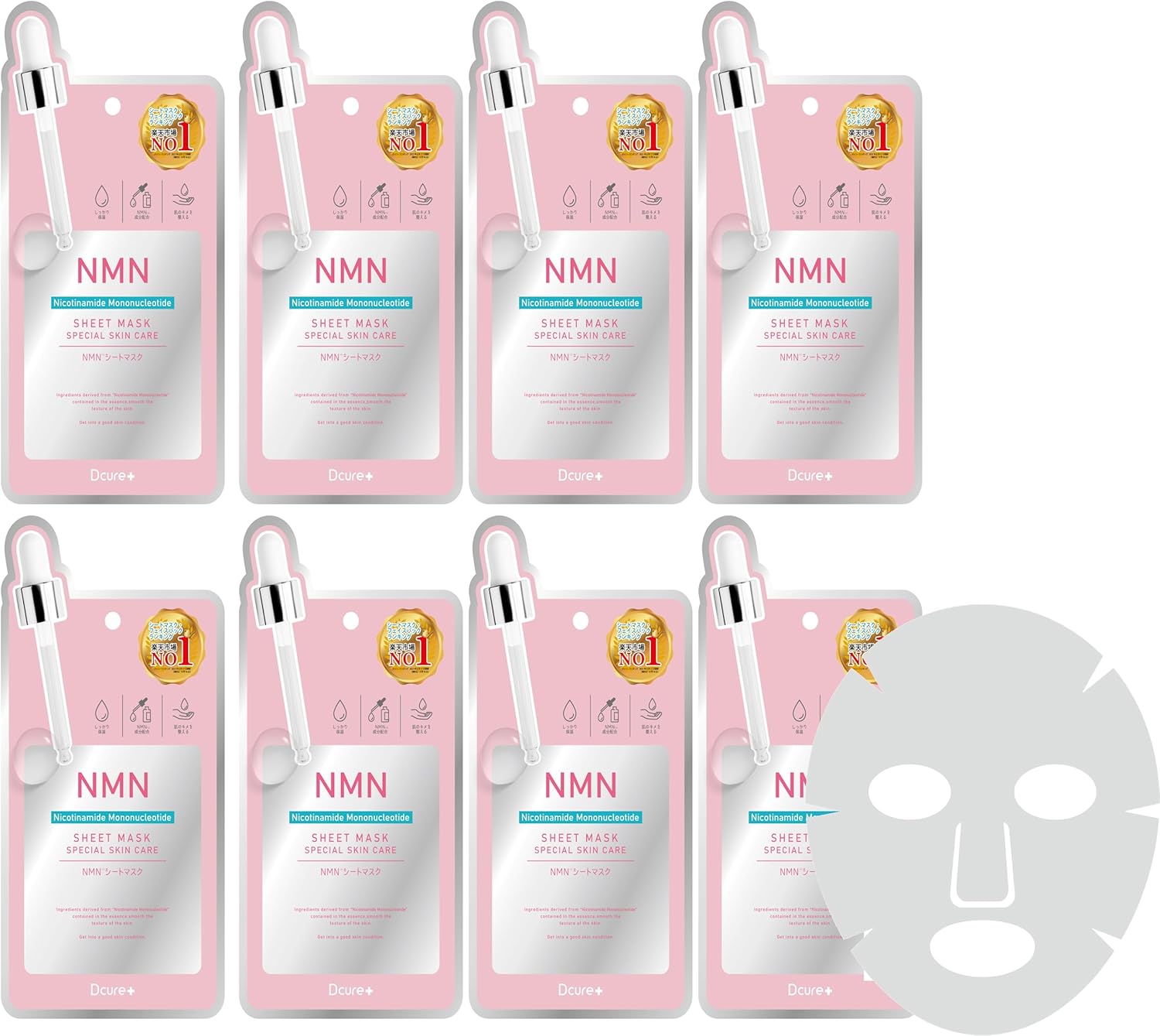 DCURE+ NMNシートマスク
