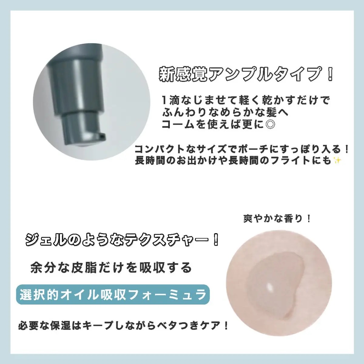 ヴィーガンドライシャンプーアンプル/ureun/ドライシャンプーを使ったクチコミ（3枚目）