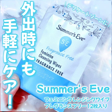 サマーズイブ フェミニンクレンジングワイプ フレグランスフリー/Summer's Eve(サマーズイブ)/デリケートゾーンケアを使ったクチコミ(1枚目)