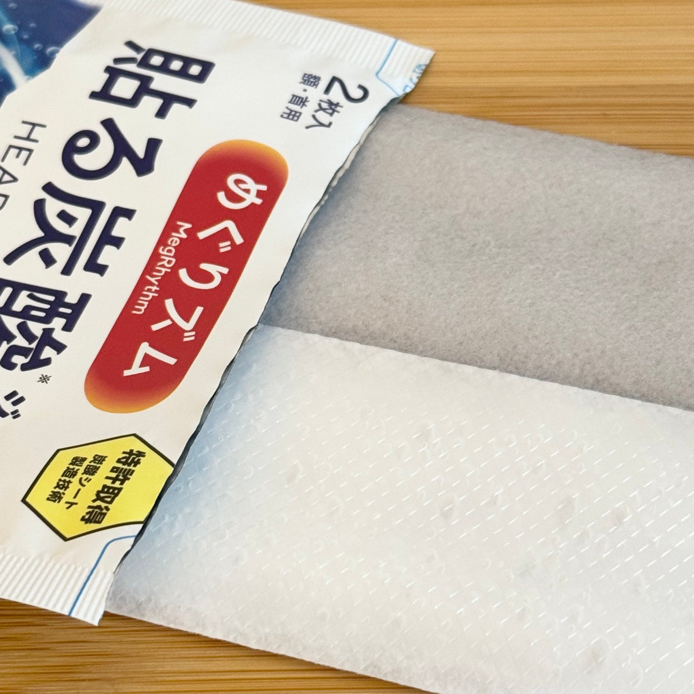 貼る炭酸ジェルパック HEAD&NECK/めぐりズム/ネック・デコルテケアを使ったクチコミ(2枚目)