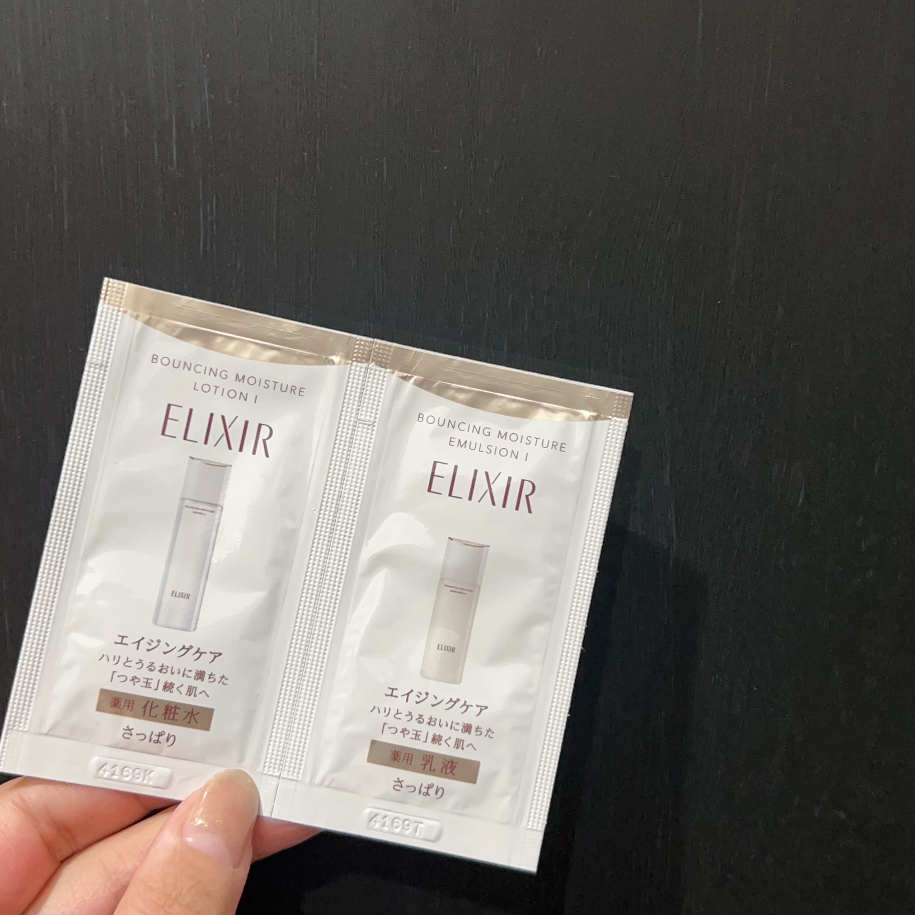 リフトモイスト ローション ＳＰ I /エリクシール/化粧水を使ったクチコミ（1枚目）