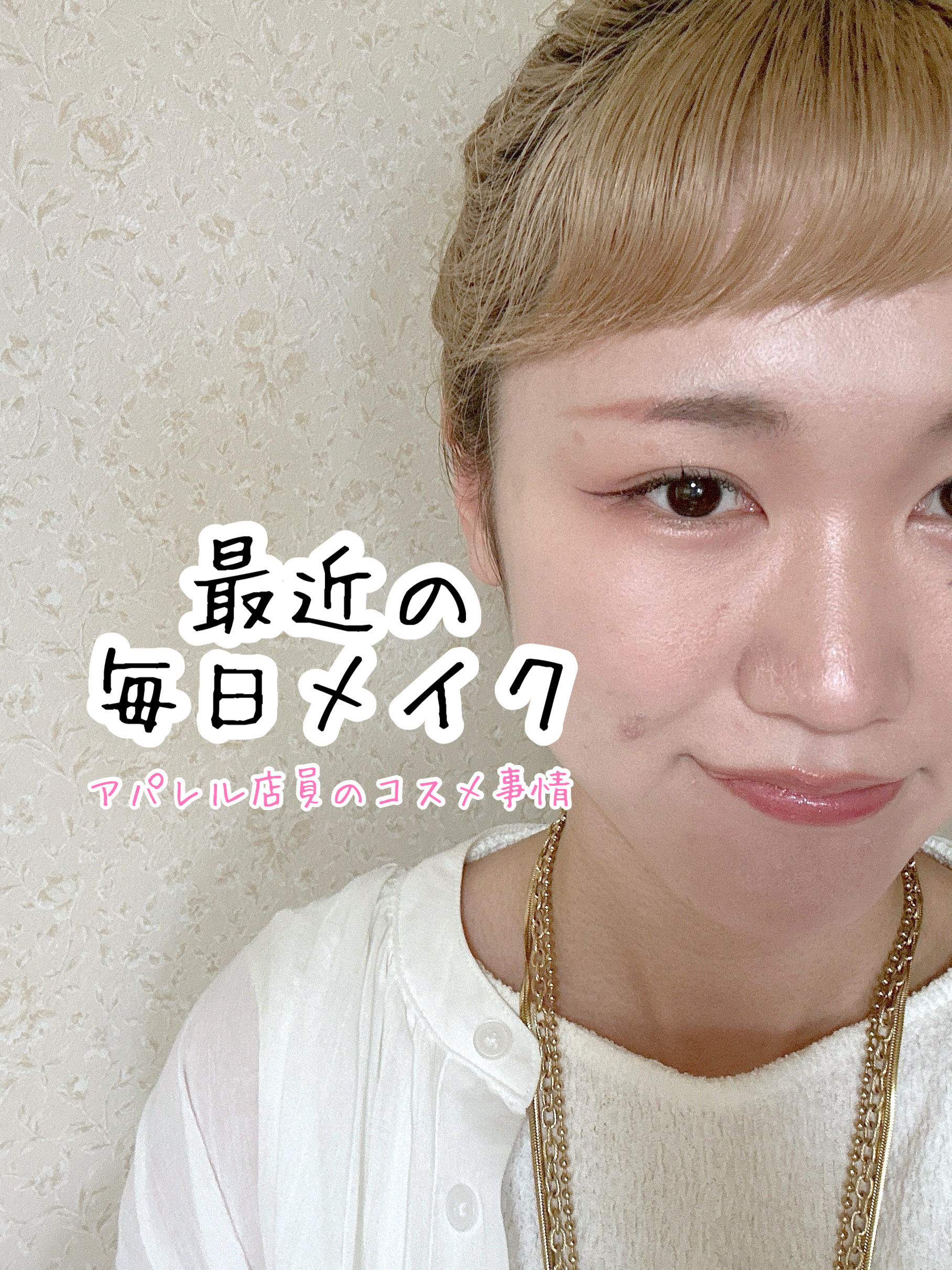 フィットミー リキッドファンデーション R/MAYBELLINE NEW YORK/リキッドファンデーションを使ったクチコミ（1枚目）