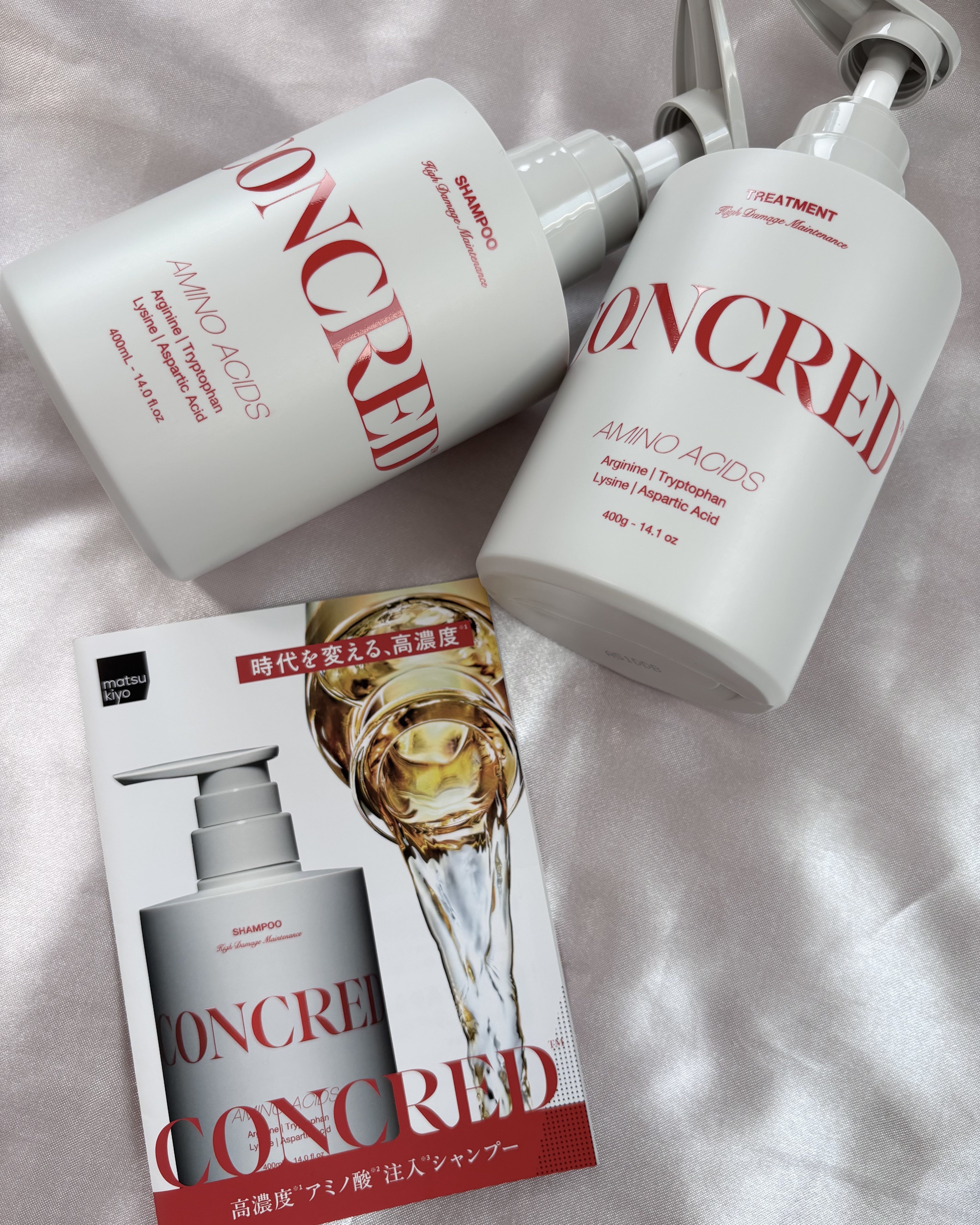 ハイダメージ メンテナンス シャンプー/トリートメント/matsukiyo CONCRED/市販シャンプーを使ったクチコミ（2枚目）