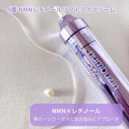 9番 NMN PDRNトリートメントトナー/numbuzin/化粧水を使ったクチコミ(4枚目)