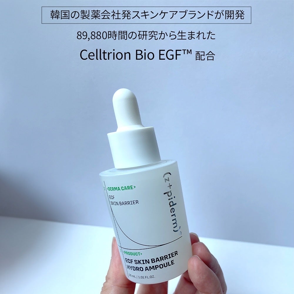 ぱん✩フォロバ100✩ on LIPS 「#PR▸z+piderm様(@zipiderm_jp)ご提供\..」(2枚目)