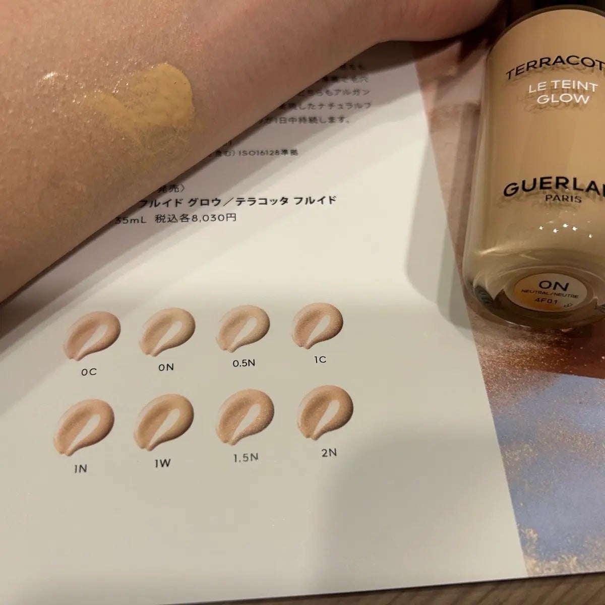 テラコッタ フルイド グロウ/GUERLAIN/リキッドファンデーションを使ったクチコミ(2枚目)