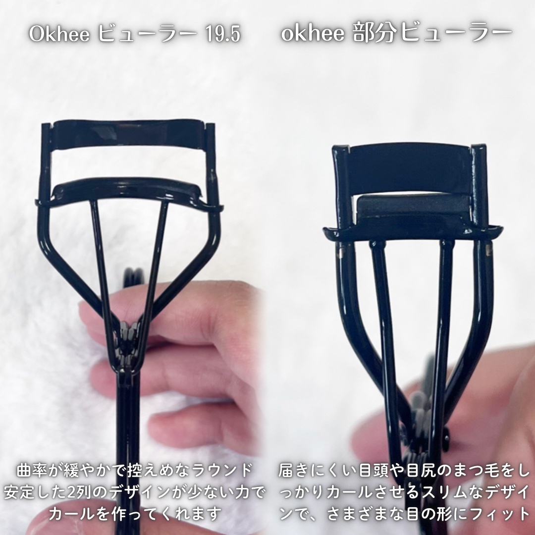 ソオク ビューラー 19.5/SOOA DOR/ビューラーを使ったクチコミ（2枚目）