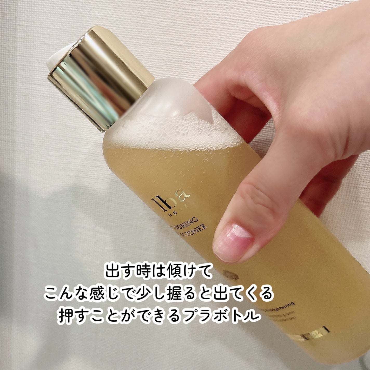 ビタトーニングセラムトナー/ダルバ/化粧水を使ったクチコミ(3枚目)