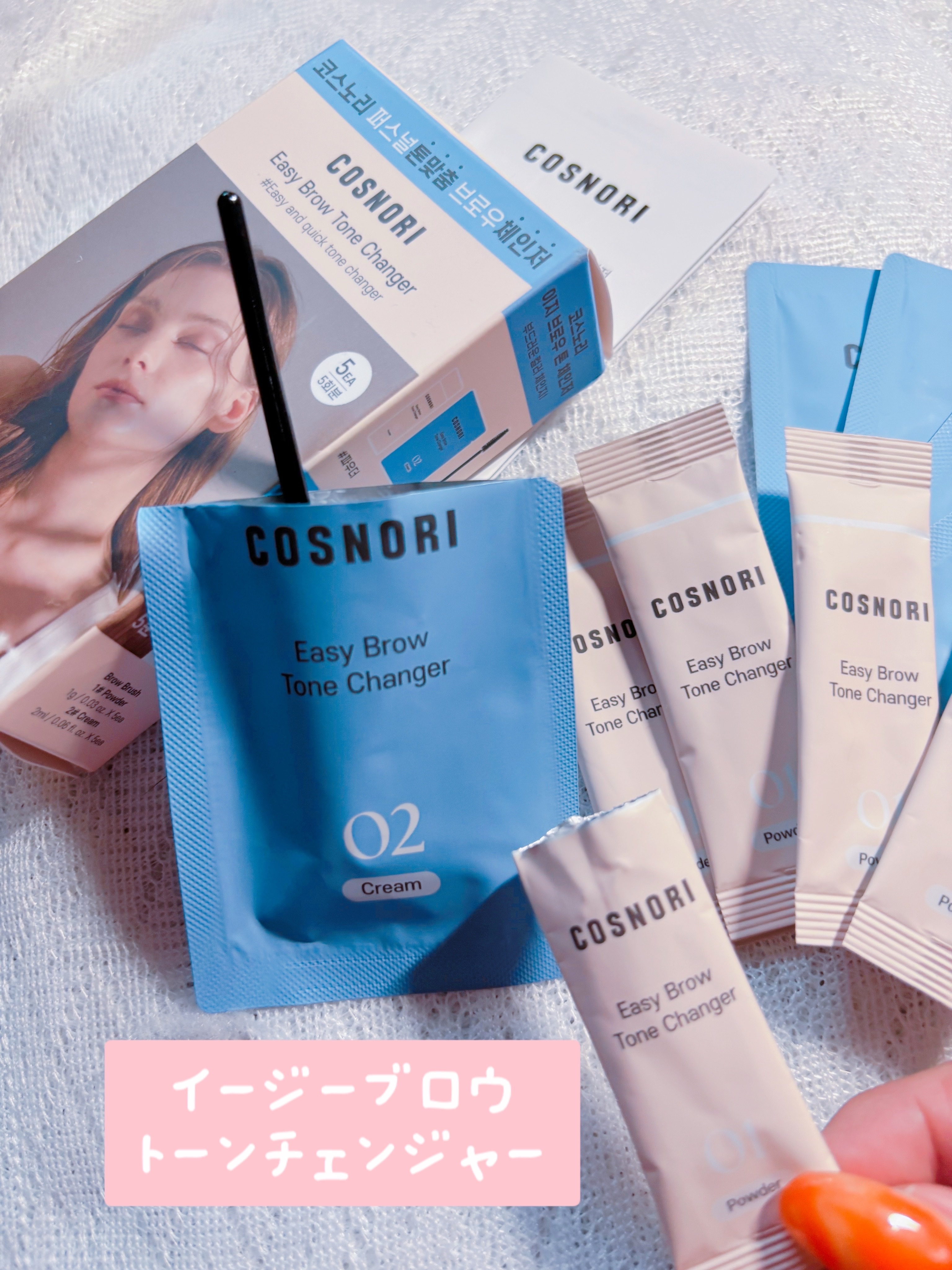 イージーブロウトーンチェンジャー/COSNORI/その他アイブロウを使ったクチコミ（2枚目）