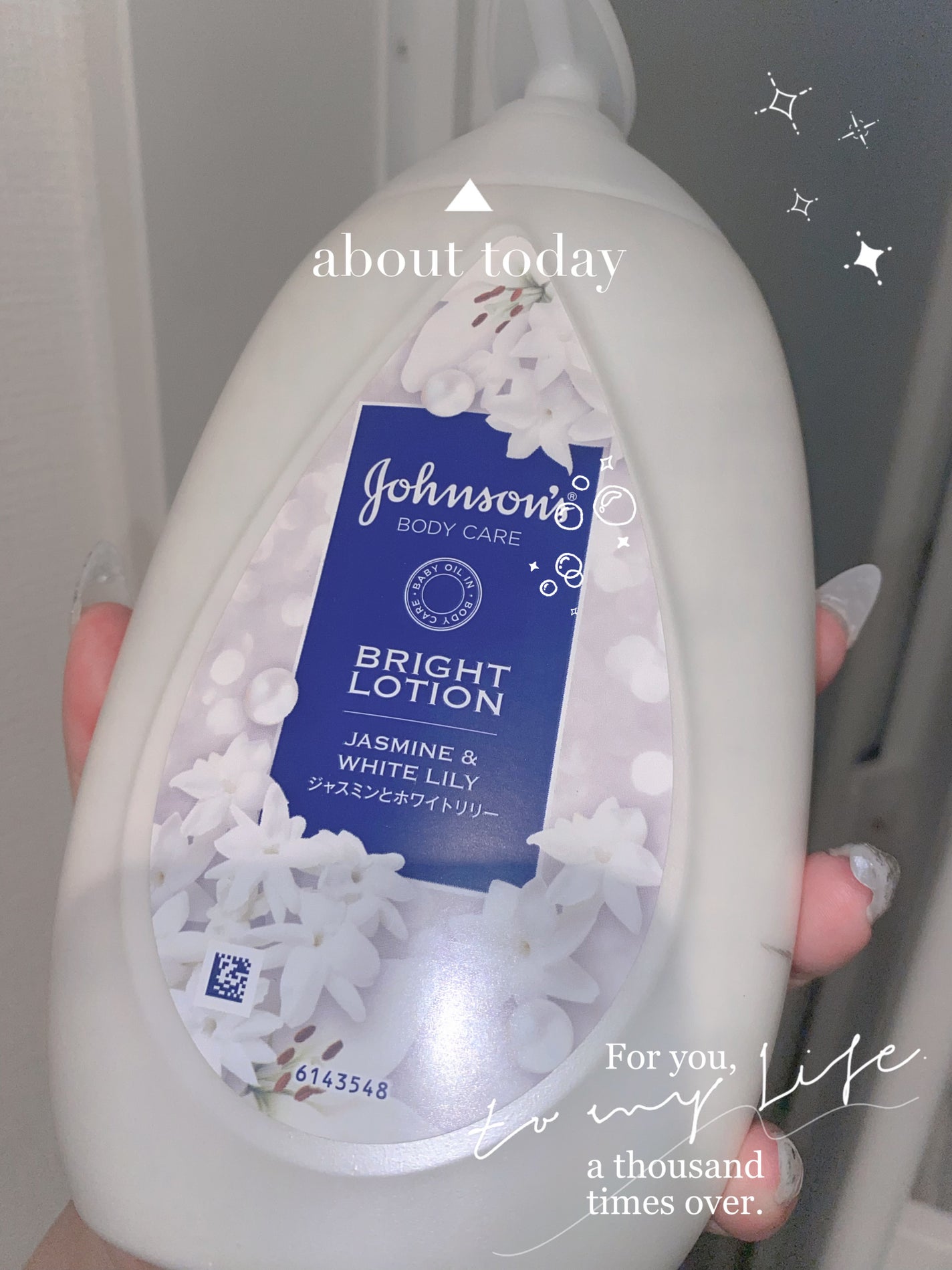 バイブラント ラディアンス アロマミルク/ジョンソンボディケア/ボディミルクを使ったクチコミ(1枚目)